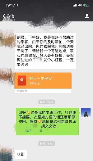 1528765388706004535.jpg 图片2.jpg