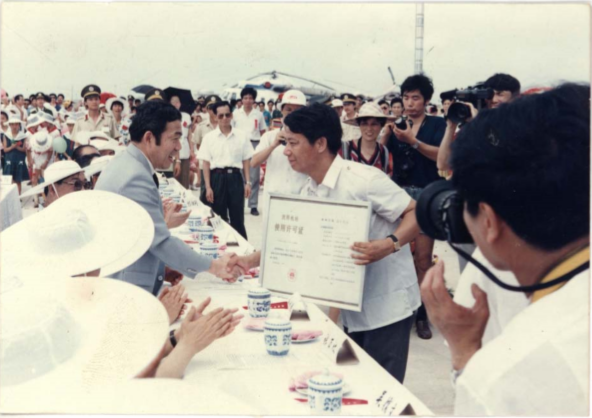 1990年7月4日，温州机场举行上海至温州首航典礼，中国民航局副局长李钊给温州民航站站长张德志颁发机场使用许可证.png