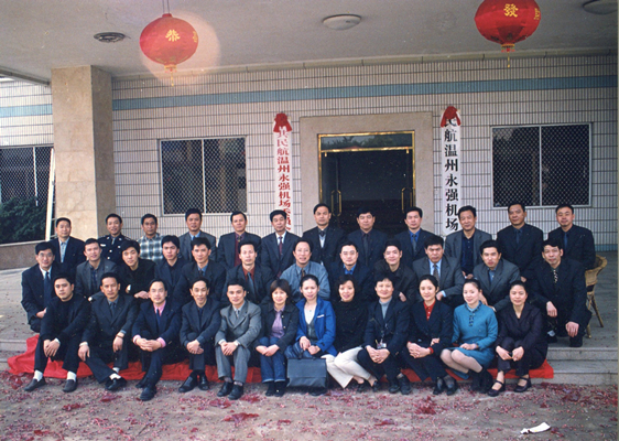 2002年3月19日，民航温州永强机场挂牌_.jpg