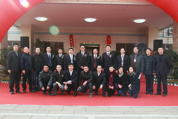 2010年12月31日，温州机场集团挂牌.jpg