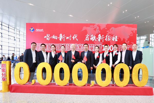 2018年11月23日，温州机场年旅客吞吐量突破1000万人次.jpg
