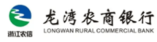 龙湾农商银行