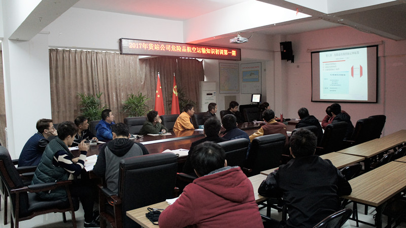 新员工正在认真学习危险品航空运输知识.jpg