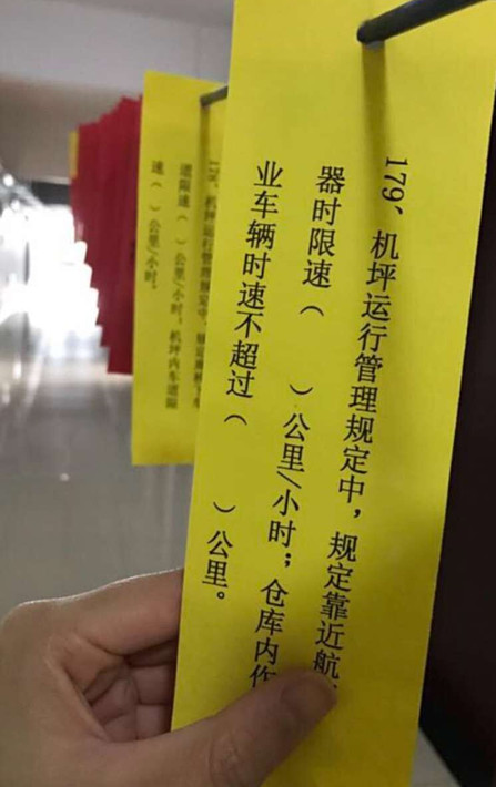 1487659838090001721.jpg 货站公司开展“欢乐闹元宵”活动3.jpg