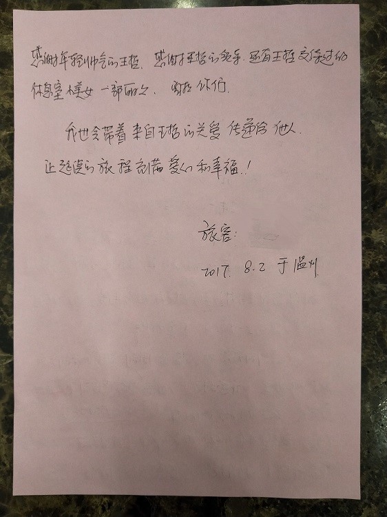 1526351883957063769.jpg