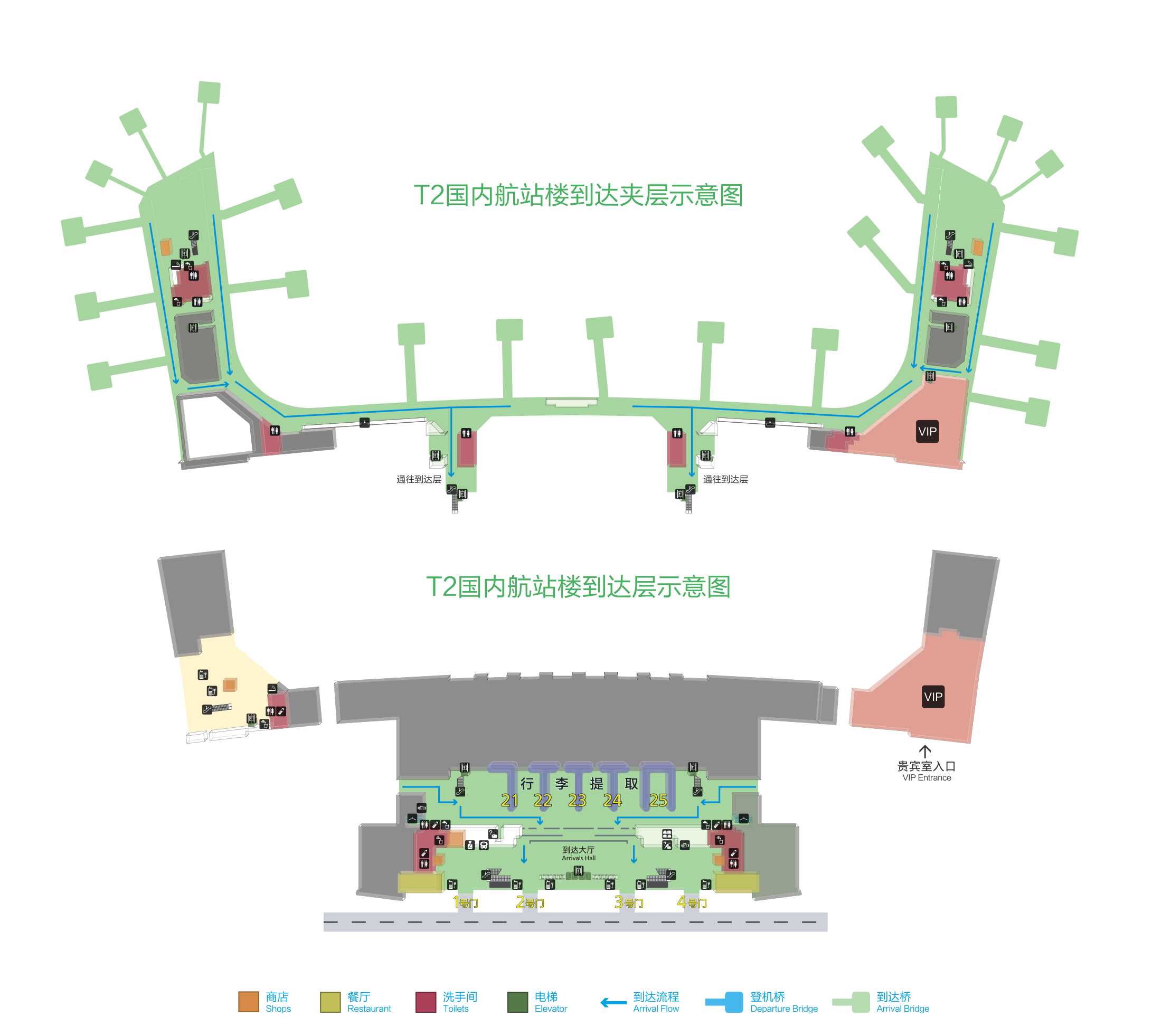 龙嘉机场t2平面图图片