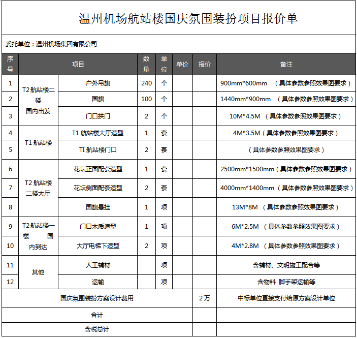 1567651169727057372.png QQ图片20190905103809.png