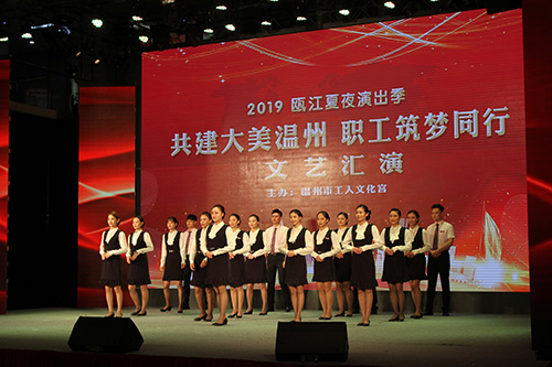 巾帼文明岗岗员参加“2019瓯江夏夜”汇演.jpg