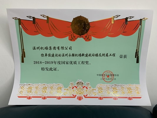 奖状照片_副本.jpg