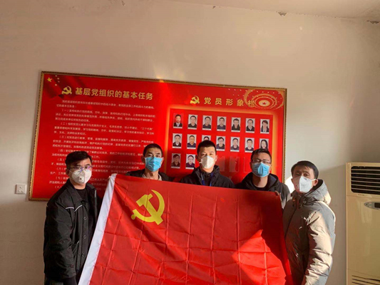 微信图片_20200201161422.jpg