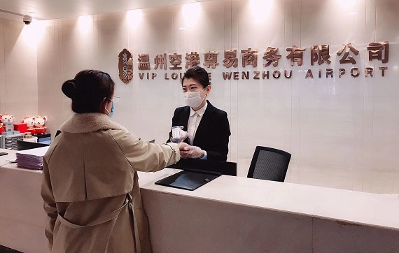 微信图片_202002041730582.jpg