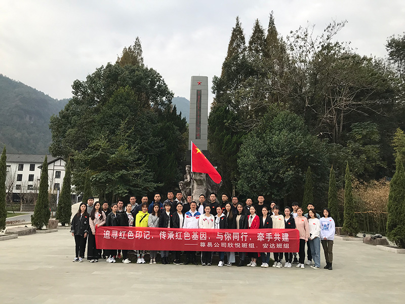 尊易巾帼文明岗班组共建活动.jpg