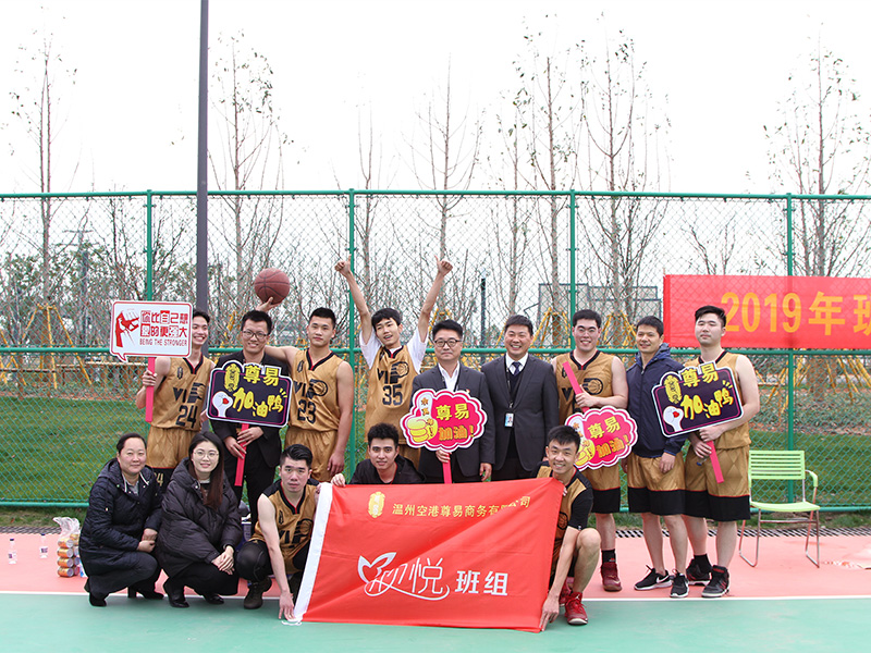 尊易巾帼文明岗岗员参加“迎新年、庆元旦”班组篮球友谊赛1.jpg