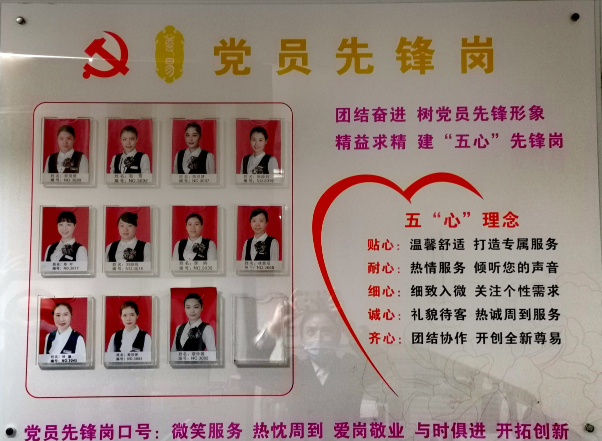 2020.03.16道阻且长，行则将至2.png