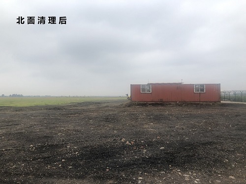 消除飞行区“癣疥之疾”.jpg