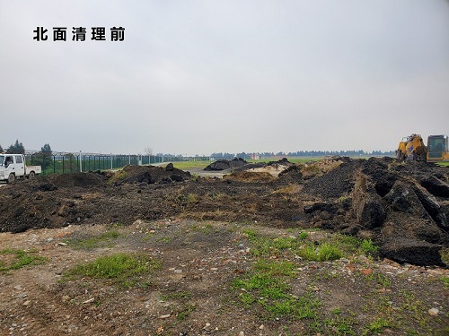 消除飞行区“癣疥之疾” (3).jpg