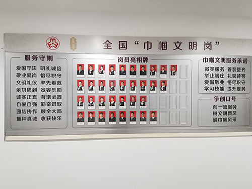 全国“巾帼文明岗”.jpg