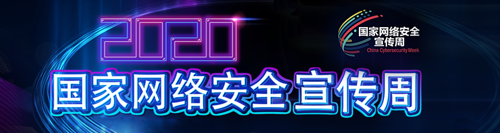 微信图片_20200916112657.jpg