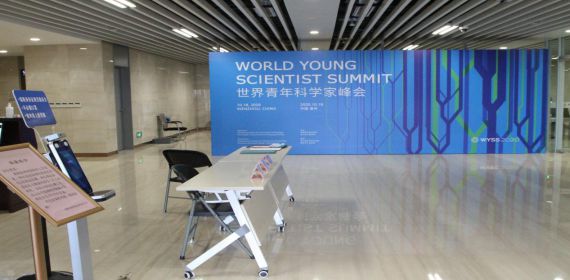 2020.10.21尊易公司圆满完成“2020世界青年科学家峰会”保障工作2[1].jpg