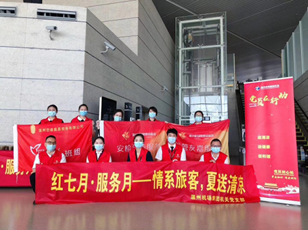 尊易巾帼文明岗岗员参加“红七月·服务月”系列活动1.jpg