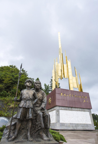 1616547258112080089.jpg 红色基地井冈山.jpg