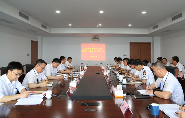1621304072319091731.jpg 会议_压缩.jpg