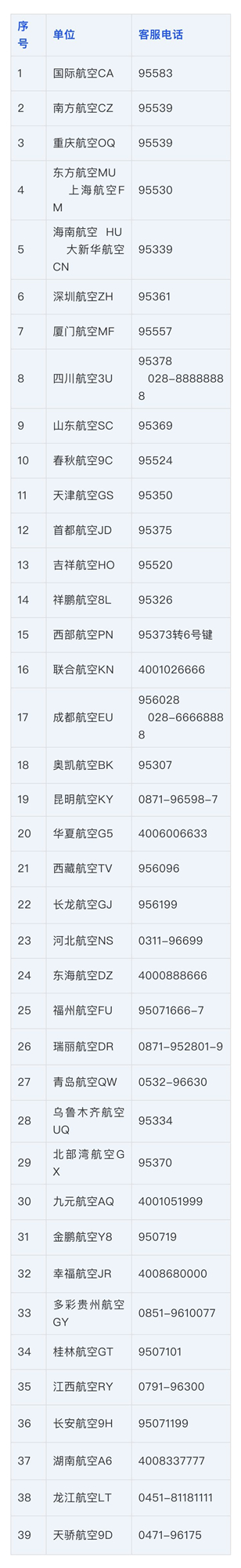 1625551268004068867.jpg 微信图片_20210706135455_副本.jpg