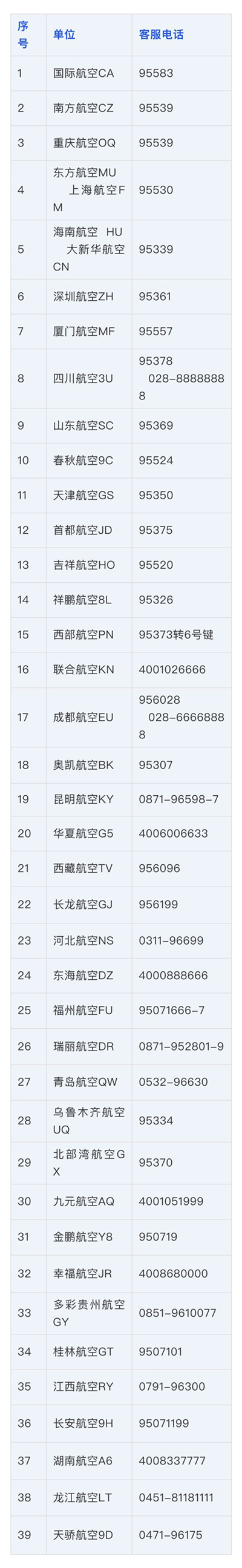 1627091456945048205.jpg 压缩.jpg
