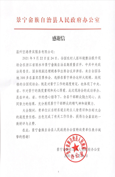 1636598753544095984.png 微信图片_202109290908011.png