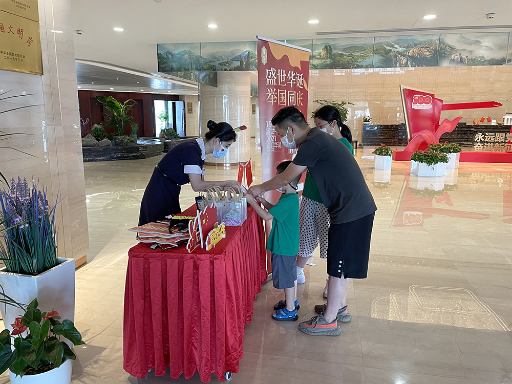 微信图片_20211008142244.jpg
