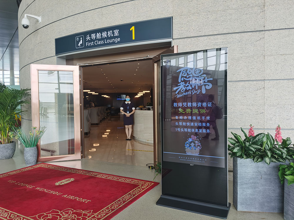 2021.9.10“师恩似海，一路同行”1.jpg