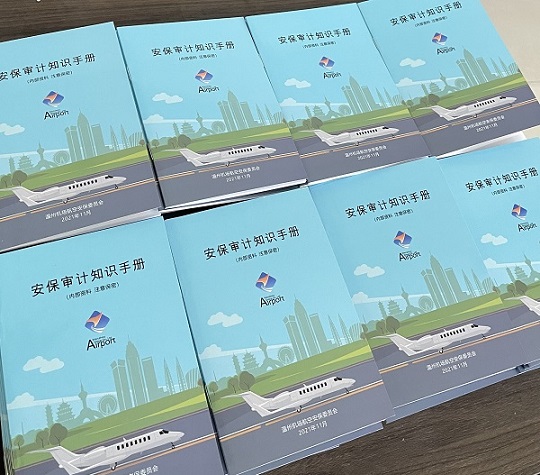 1638779581497097484.jpg 微信图片_20211203091513.jpg
