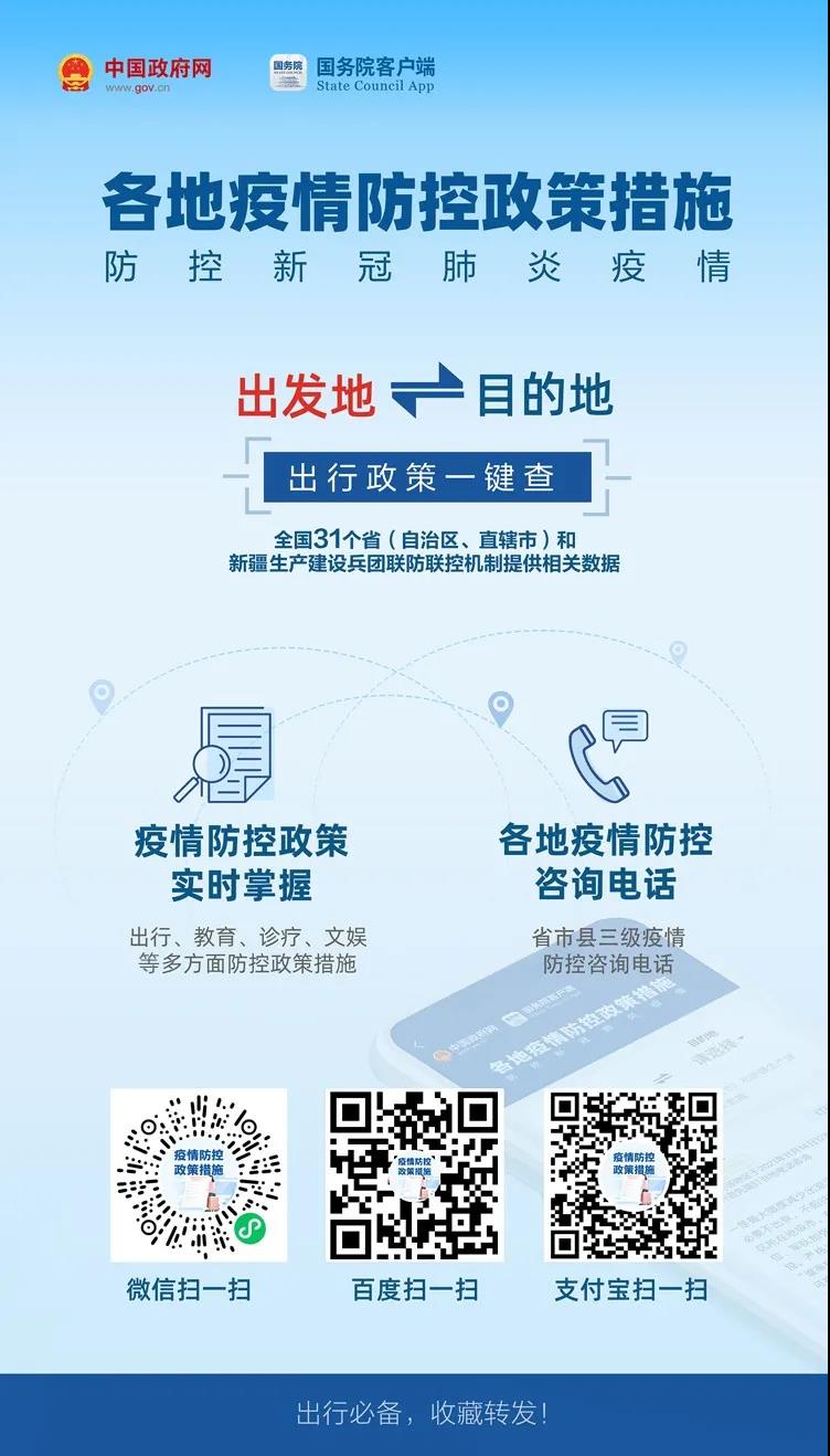 微信图片_20211207185624.jpg