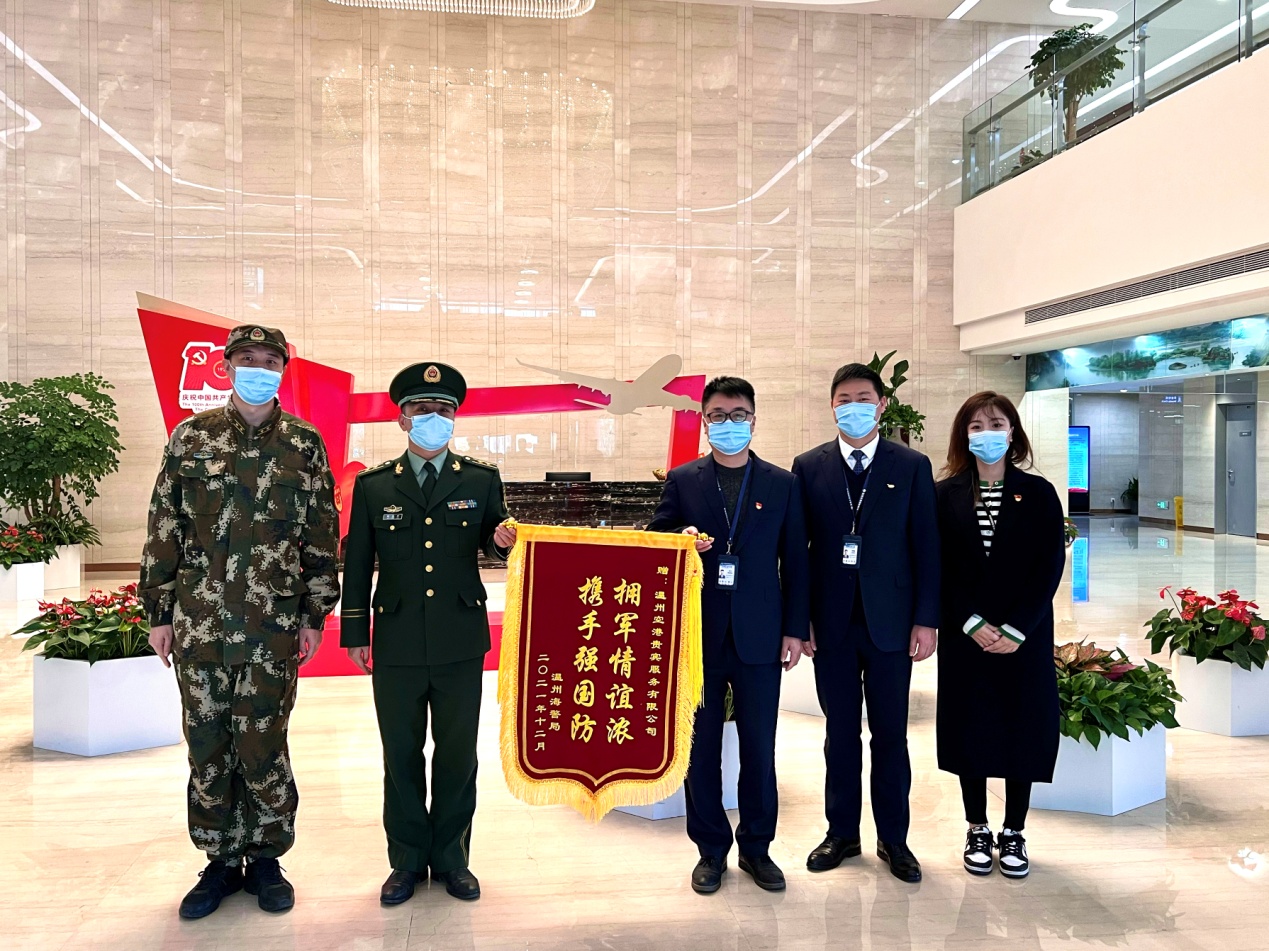 优质服务树形象，海军致谢送锦旗