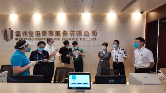 温州贵宾公司助力温州机场