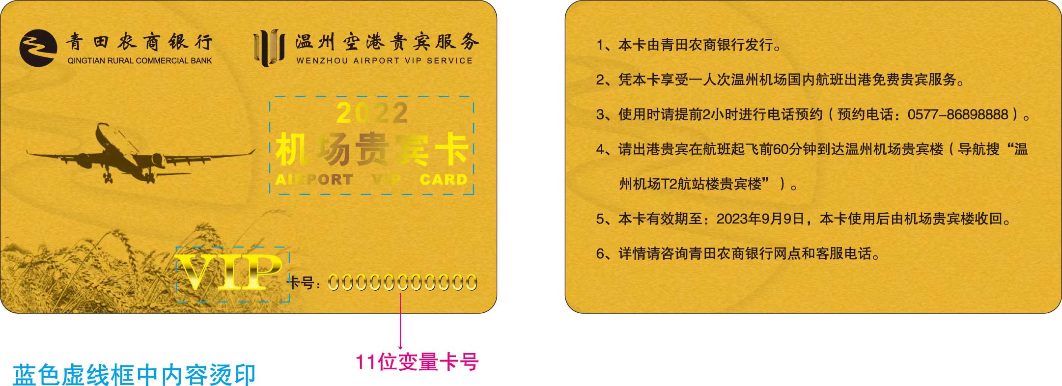 农商银行使用方法.jpg