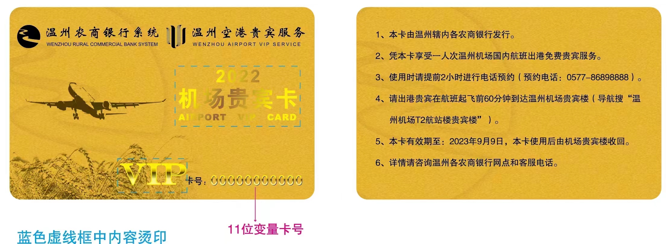 农商银行使用方法1.jpg