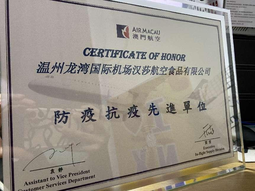 1672713457449026598.png 抗疫先进.png