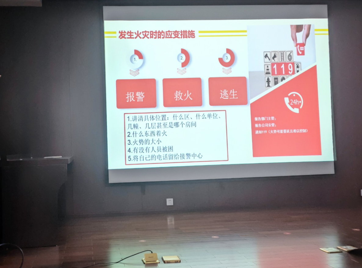 1672714429988094042.png 消防安全培训.png