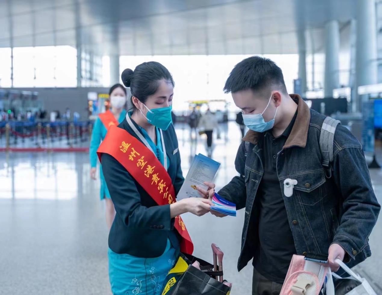 温州贵宾公司参与温州机场“3·15国际消费者权益日”主题活动