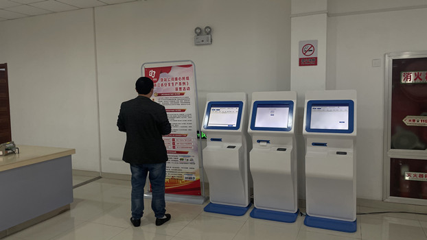 1681873053358008499.jpg 图2、货主在提货大厅查看宣传易拉宝_副本.jpg