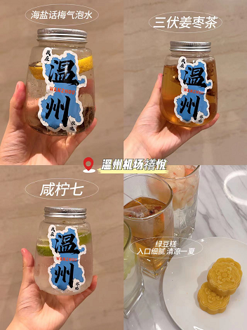 走进“禧悦”，解锁“多巴胺”的夏天--温州贵宾公司开展夏季特色活动