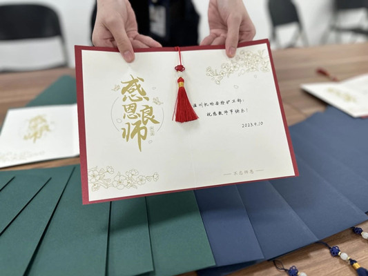 1694762382831030839.jpg 微信图片_20230912093548_副本.jpg