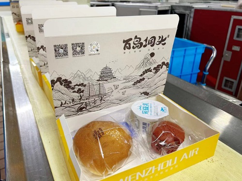 1707202496866083217.jpg 洞头入驻1用.jpg
