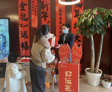 温州贵宾公司推出“禧悦年年 齐乐龙龙” 喜庆迎新年系列活动