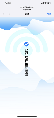 温州贵宾公司服务区域WiFi提速 打造用网新体验