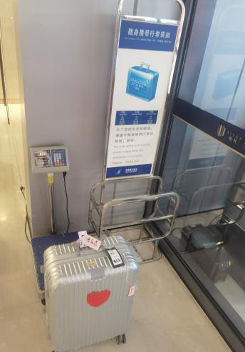 温州贵宾公司推出“禧悦春运管家”活动助旅客温暖畅行