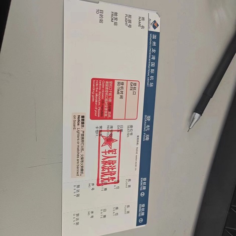 温州贵宾公司推出举措提升军人优先专属服务