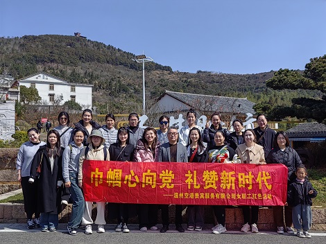 温州贵宾公司开展三八妇女节活动