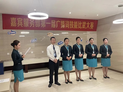 温州贵宾公司嘉宾服务部第一届广播词技能比武大赛圆满落幕